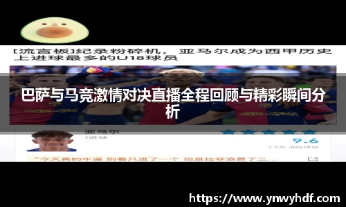 emc易倍体育