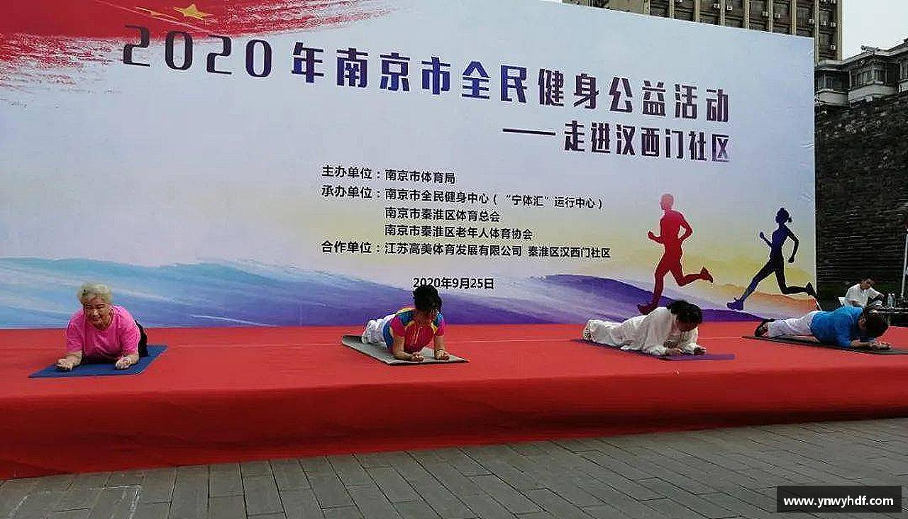激情追逐，终点荣耀！